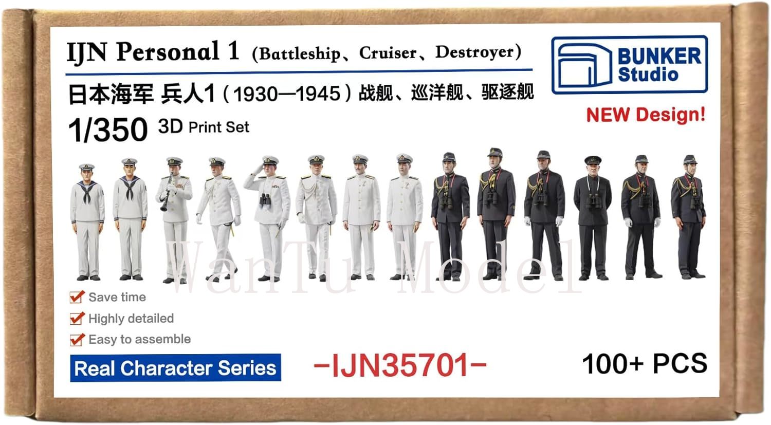 WWII IJN Personal 1/350 Scale  - đánh giá và giá 3D Printing Nyc