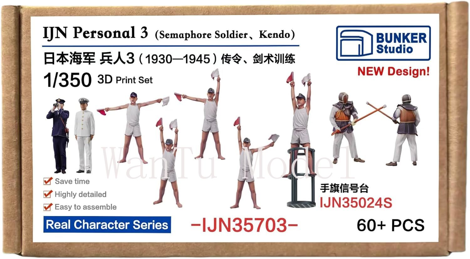WWII IJN Personal 1/350 Scale  - đánh giá và giá 3D Printing Nyc
