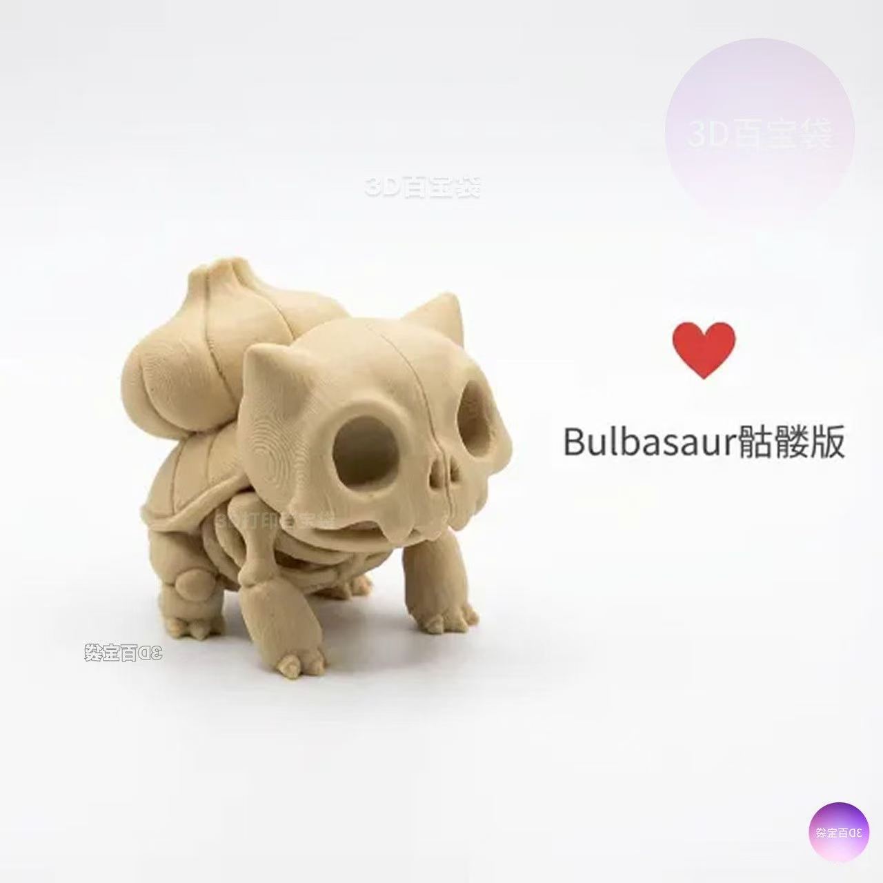Pokémon Skeletal Fossil Figure - đánh giá và giá 3D Printing Toys